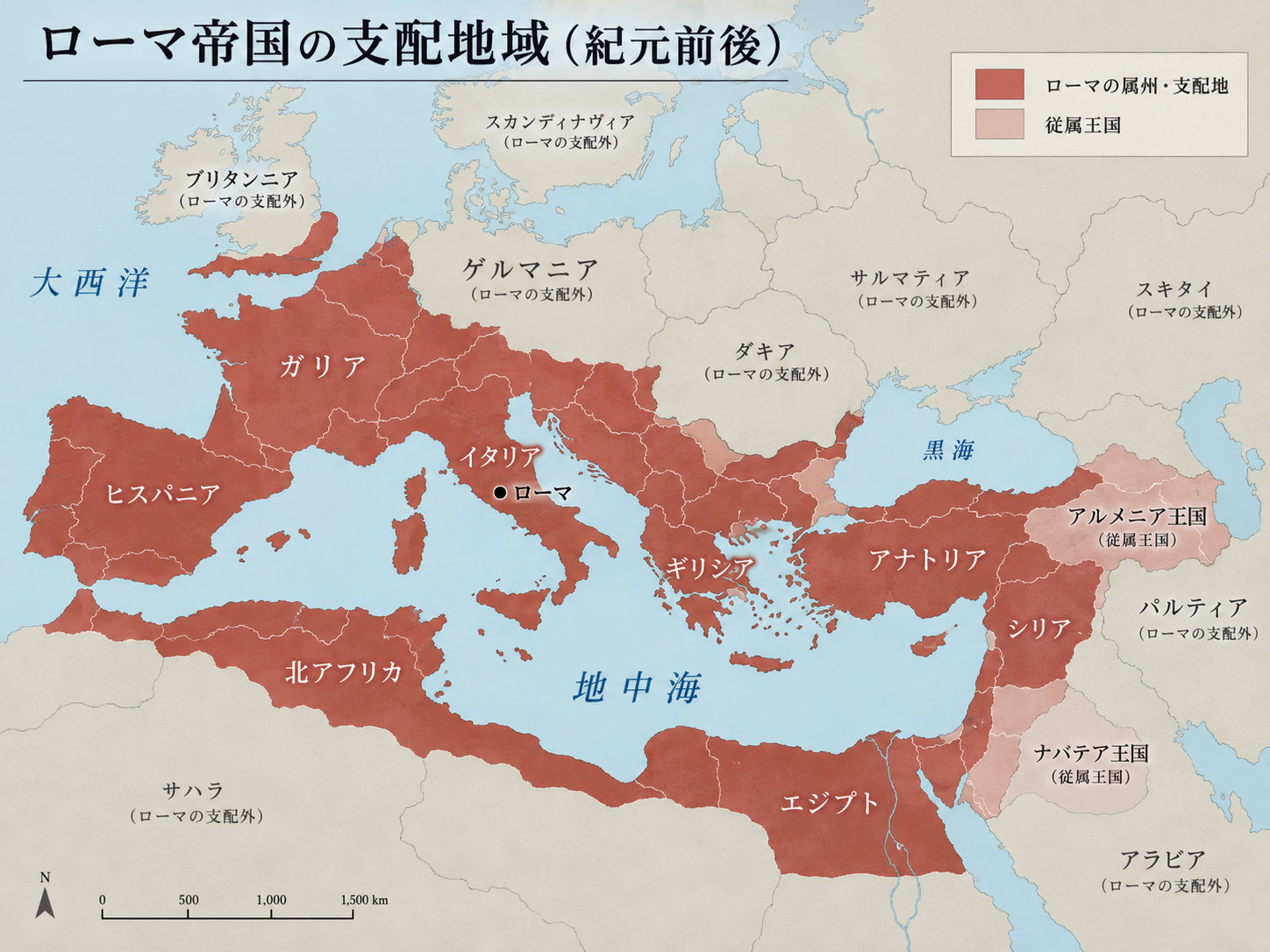 紀元前後のローマ帝国の支配地域を示した地図