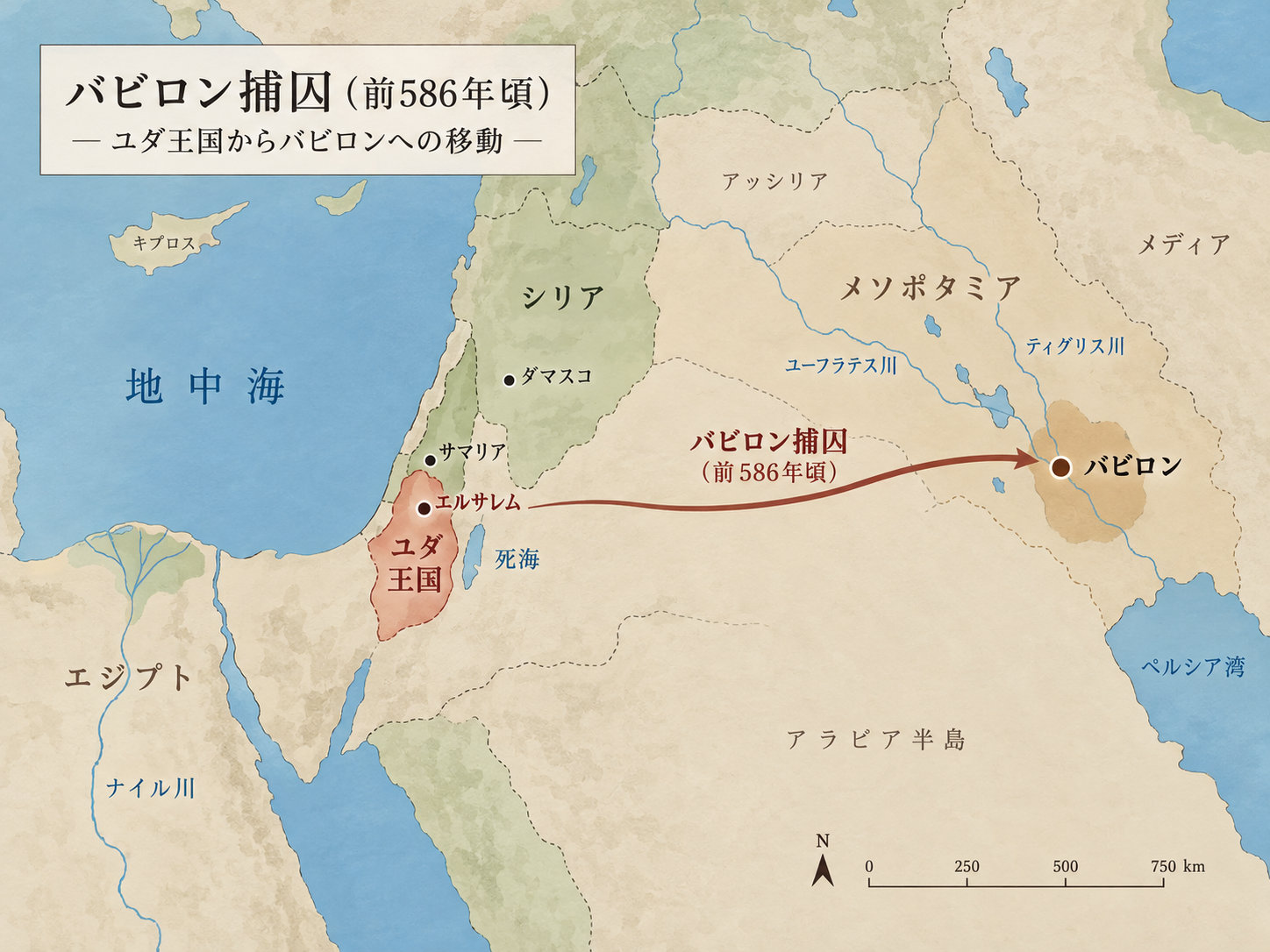 ユダ王国とバビロニアを示す古代近東地図