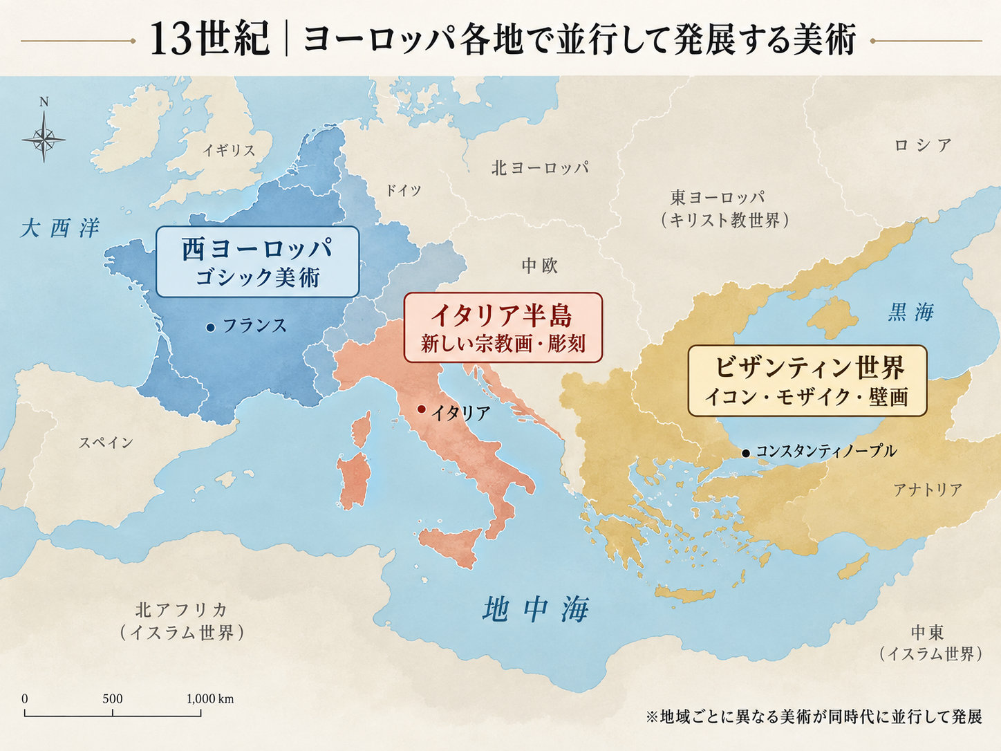 13世紀の頃のヨーロッパの地図